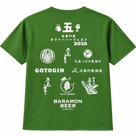 【限定販売】五島列島オクトーバーフェスト2026 オリジナル半袖Ｔシャツ（オリーブ）／五島列島マルシェ