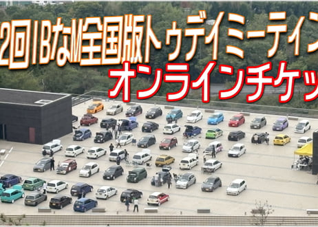 アニキエンヂニアリング