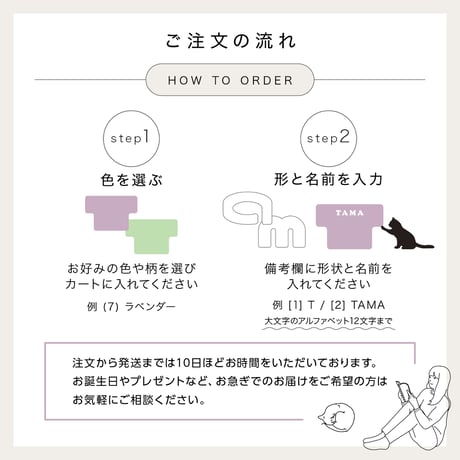 お名前が入れられる！アルファベット型の猫の爪とぎ「clapha(クラファ)」
