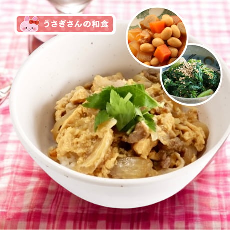 【単週プラン】8/23週お届け分