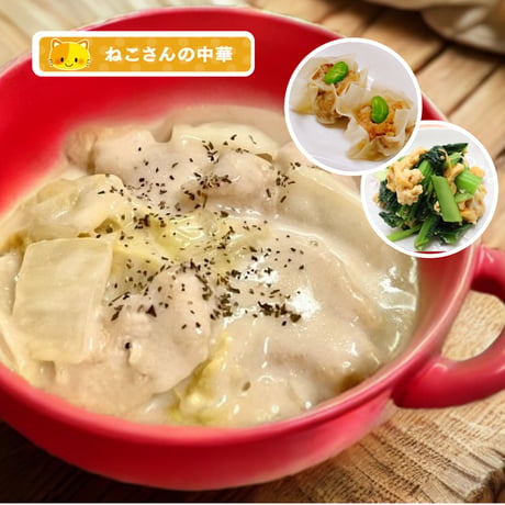 【単週プラン】8/23週お届け分