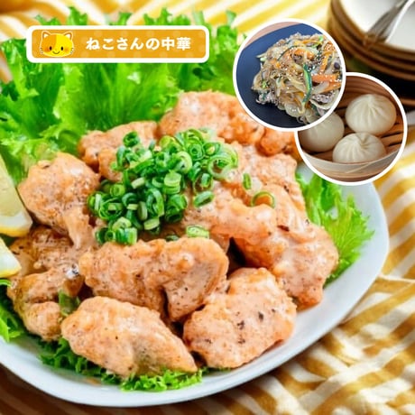 【単週プラン】8/16週お届け分