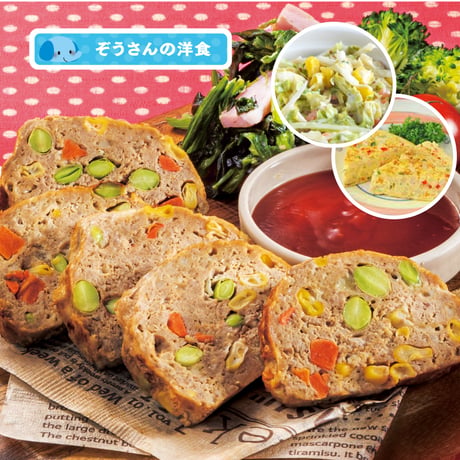 【単週プラン】8/23週お届け分