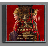 ☆ 中国ドラマ『与鳳行』OST/CD 林更新/趙麗穎 2枚組 49曲 | SKM STORE