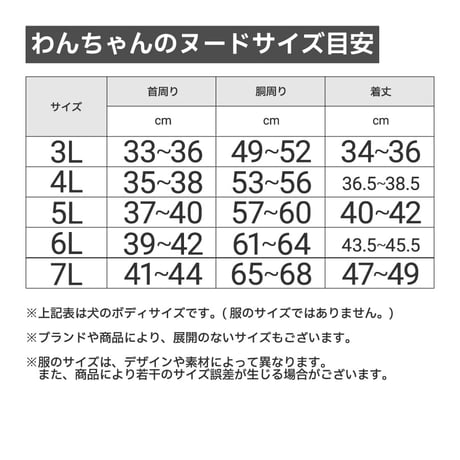 LOGOS ドッグシャツ  6～14kg 3L～7L