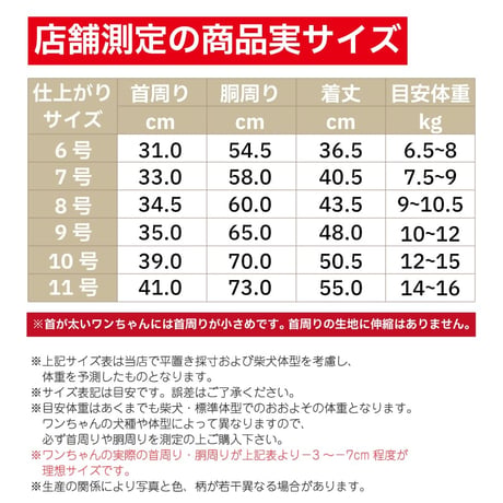 ボーダーズクラブ タンク 6.5～16kg