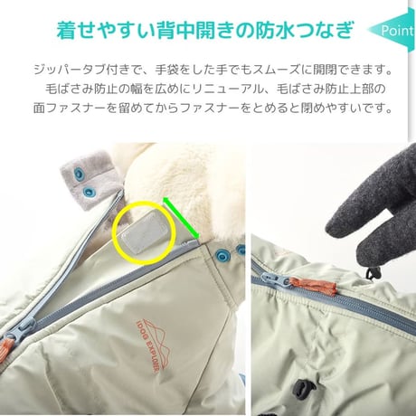 思いきり雪遊び！防水スノースーツ｜犬服 つなぎ 裏ファーで暖かい 背中開き（XL・XXL）