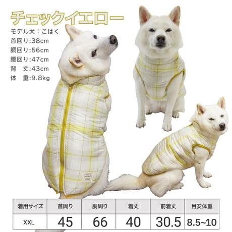 背中開きウォームベスト XL XXL 7～10kg