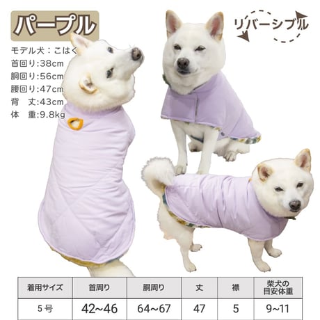 ダイヤキルトリバーシブルポンチョ