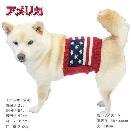 ナショナルフラッグはらまき S M L 腰回り 24～70cm