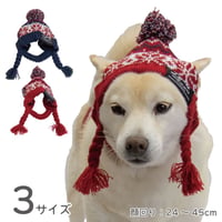 ノルディックパターンニットキャップ