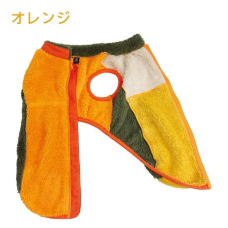 パズルカラーモコモコベスト｜犬服 ボアフリース 背中開き ファスナー 部屋着 アウトドア