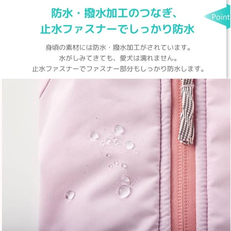 思いきり雪遊び！防水スノースーツ｜犬服 つなぎ 裏ファーで暖かい 背中開き（XL・XXL）