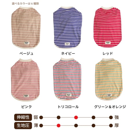 ボーダーズクラブ Tシャツ 7～16kg