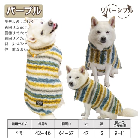 ダイヤキルトリバーシブルポンチョ