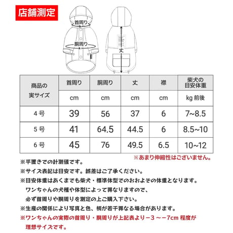 ミルアウトドアウインドブレーカー｜犬服 撥水 薄手 アウター フード リードホール アウトドア