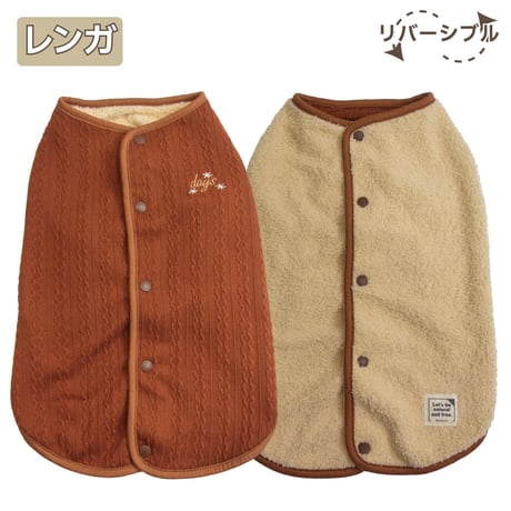 背中開きあったかリバーシブルタンク XL XXL 6.5～10.5kg