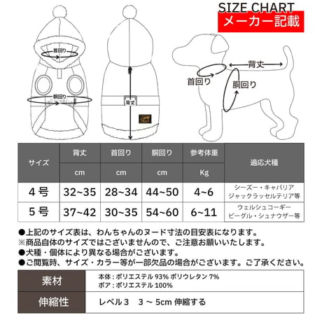 クリスマスパーカー
