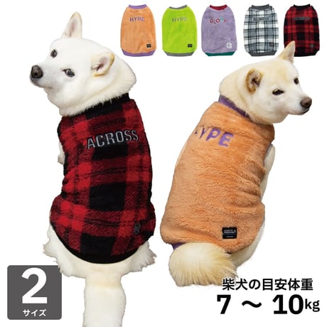 ふわふわメッセージタンク