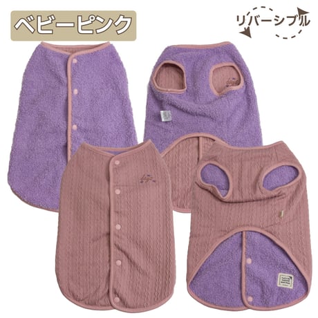 背中開きあったかリバーシブルタンク XL XXL 6.5～10.5kg
