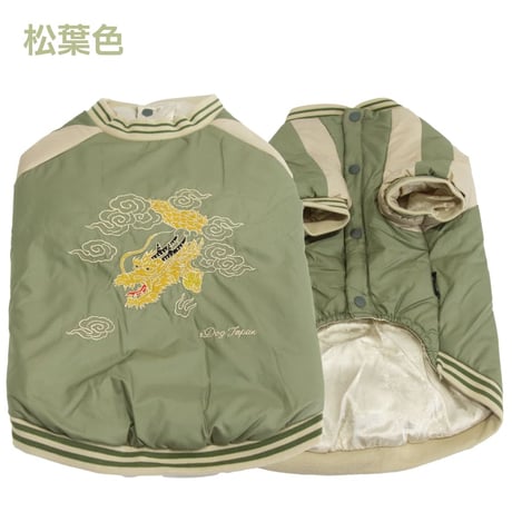 スカジャン XL XXL 7〜10kg