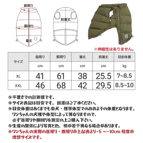 背中開き 人工羽毛ダウン XL XXL 7～10kg