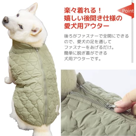 背中開きウォームベスト XL XXL 7～10kg