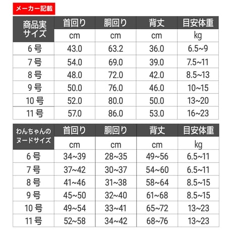 ダウンスタイルコート｜犬服 コート 裏ボア 防寒 着せやすい 面テープ リードホール 冬