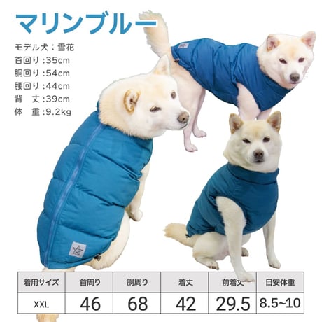 背中開き 人工羽毛ダウン XL XXL 7～10kg
