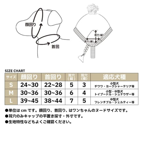 ノルディックパターンニットキャップ