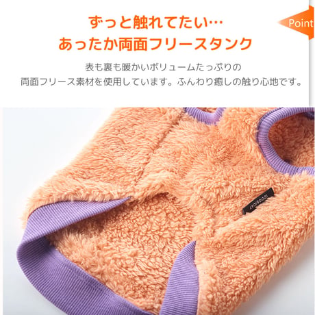 ふわふわメッセージタンク