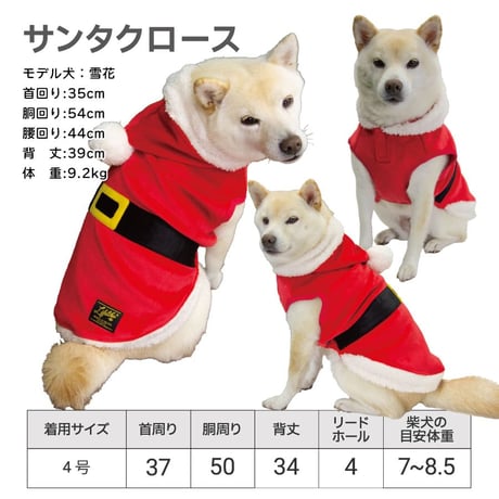 クリスマスパーカー