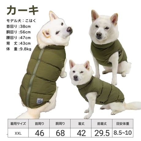 背中開き 人工羽毛ダウン XL XXL 7～10kg