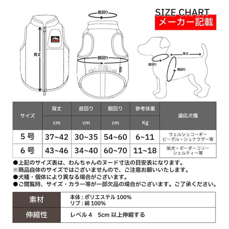 パズルカラーモコモコベスト｜犬服 ボアフリース 背中開き ファスナー 部屋着 アウトドア
