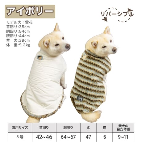 ダイヤキルトリバーシブルポンチョ