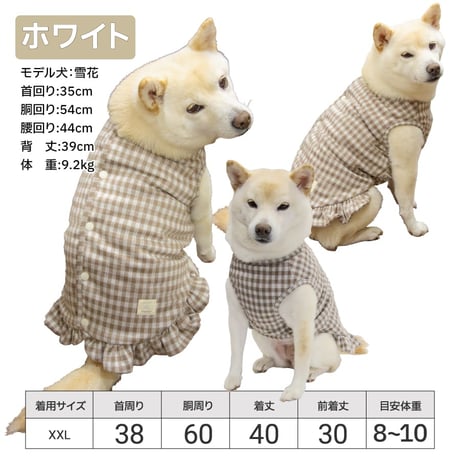 ふわふわリバーシブルタンク XL XXL 6～10kg