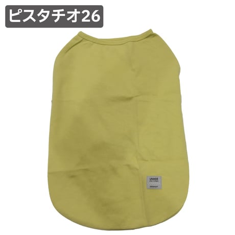 unage ウェルネス インナータンク ～12kg