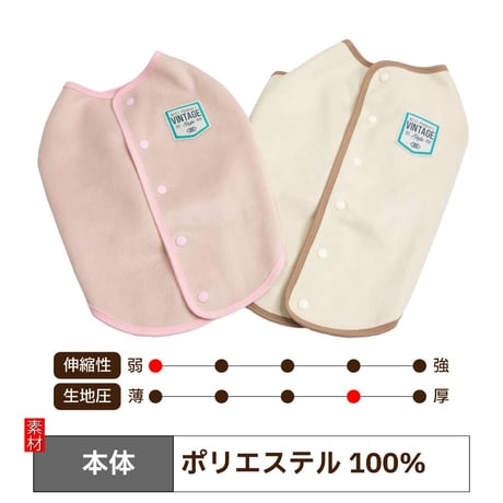 スエードライクコート｜犬服 コート 背開き 裏ボア 防寒 着せやすい シニア犬 冬