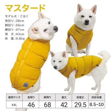 背中開き 人工羽毛ダウン XL XXL 7～10kg