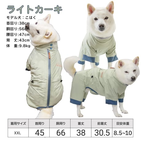 思いきり雪遊び！防水スノースーツ｜犬服 つなぎ 裏ファーで暖かい 背中開き（XL・XXL）