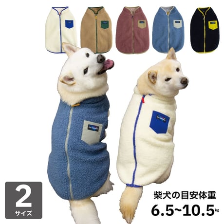 背中開きクラシックボアベスト