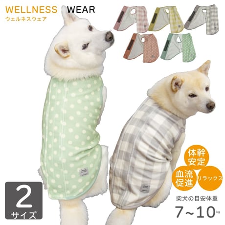 ウェルネスウェア unage 背中開き裏起毛タンク XL XXL 7～10kg