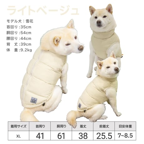 背中開き 人工羽毛ダウン XL XXL 7～10kg