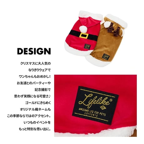 クリスマスパーカー