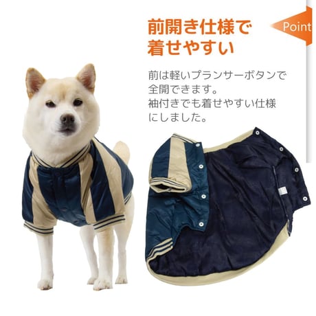 スカジャン XL XXL 7〜10kg