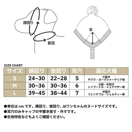 カレッジシティニットキャップ S M L