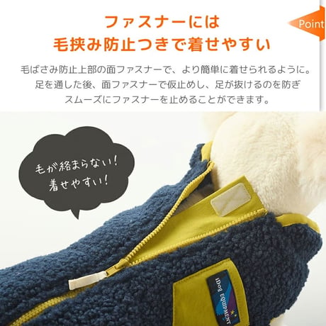 背中開きクラシックボアベスト