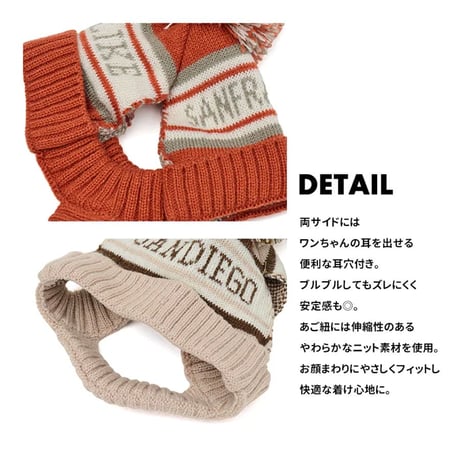 カレッジシティニットキャップ S M L