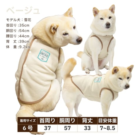 スエードライクコート｜犬服 コート 背開き 裏ボア 防寒 着せやすい シニア犬 冬