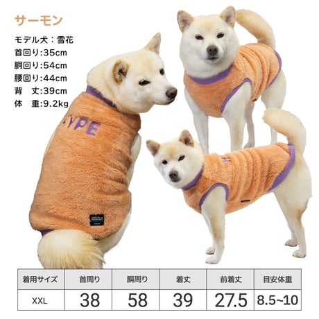 ふわふわメッセージタンク